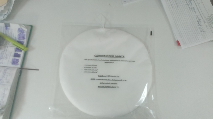 Фільтри для плювального блоку Серветки в плювашку салфетки Zooble.com.ua