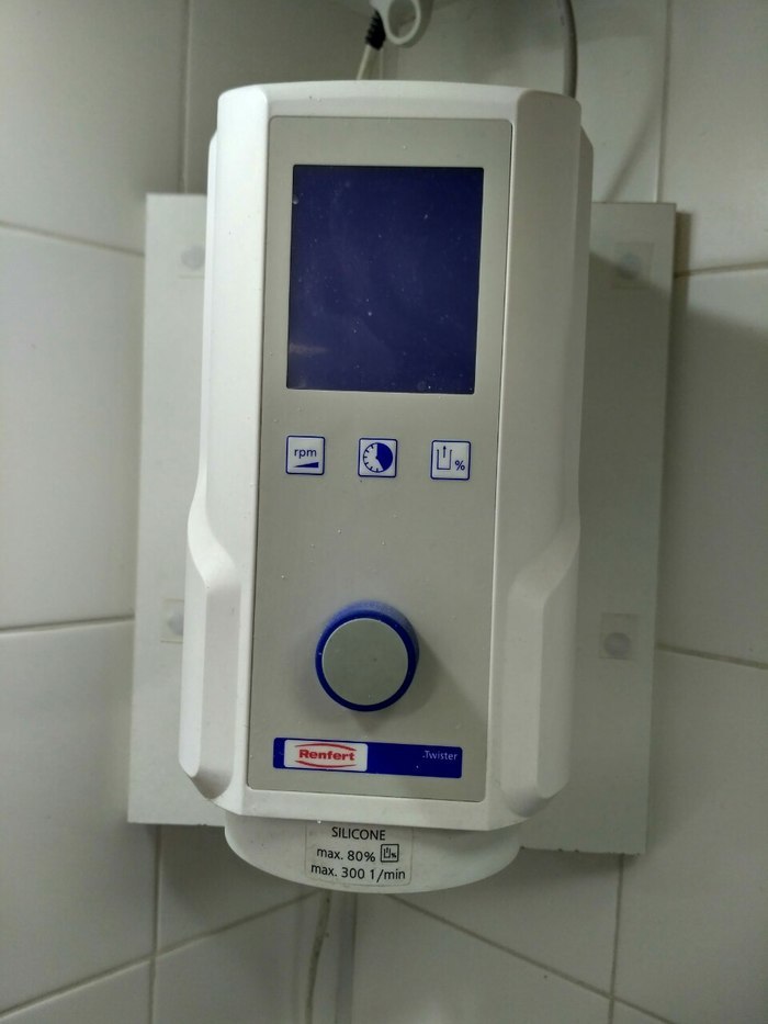 Колба для міксера зі змішувальним механізмом Renfert Mixing bowl with paddle, 1000 ml. 150 Євро. 0977003444 Zooble.com.ua