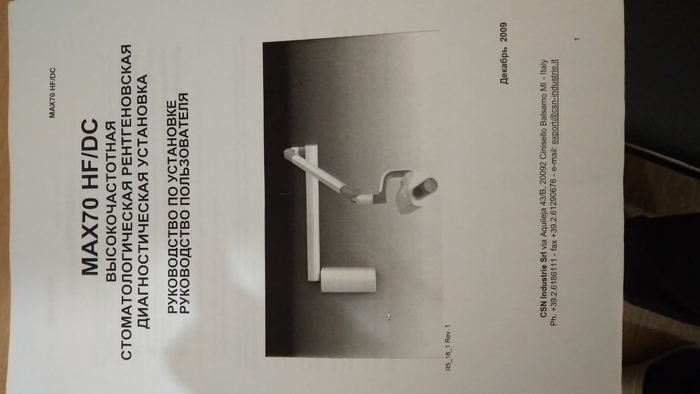 Рентген стоматологический CSN MAX 70. Отличное техническое и косметическое состояние Zooble.com.ua