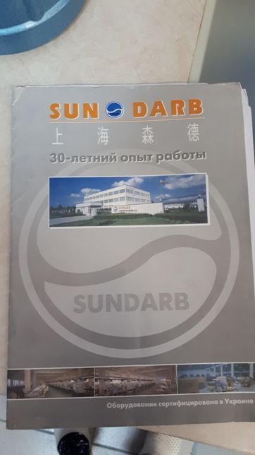 Стоматологічна установка SUNDARB. . . . . . . . . . . . . Zooble.com.ua