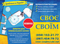 Фільтри серветки для стоматологічної чаші плювальниці Zooble.com.ua