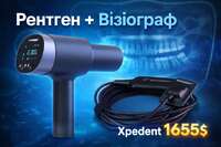 Комплект від Xpedent:рентген+візіограф якіть та відмінна ціна! Zooble.com.ua