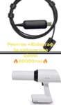 ПОРТАТИВНИЙ РЕНТГЕН Woodpecker mini Ray + ВІЗІОГРАФ i-Sensor H1.5 80000 тис Zooble.com.ua