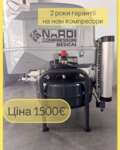 Стоматологічні компресориNARDI COMPRESSORI Виробник Італія Модель: EXTREME 2D SIL 25L 1,50 - Об єм бака: 25л Zooble.com.ua