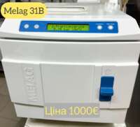 Стоматологічний Автоклав Melag 31B Виробник Німеччина автономний об єм камери 18л Рік гарантії Zooble.com.ua