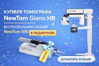 Супер пропозиція від NewTom при покупці томографа 3D інтраоральнтй сканер в подарунок! Zooble.com.ua