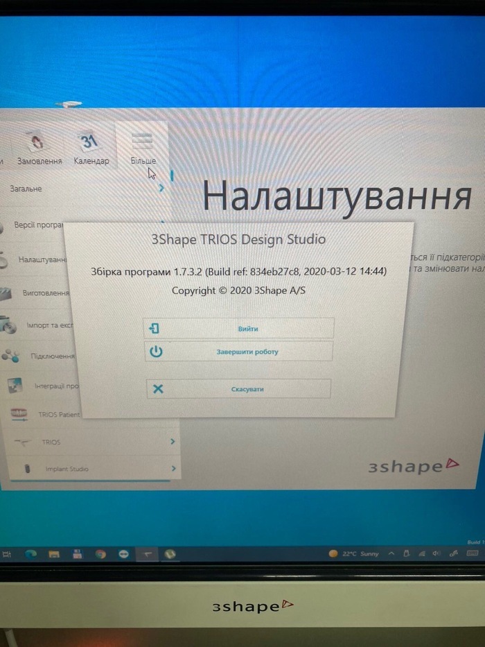 3 Shape Trios інтраоральний сканер з програмним забезпеченням Zooble.com.ua