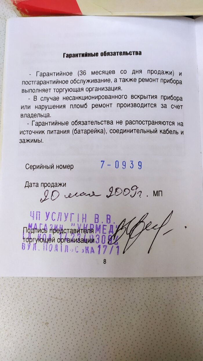 АПЕКСЛОКАТОР DELTA И T-ROOT VI БУ РАБОЧИЕ 1150 ГР И 2650 ГР Zooble.com.ua