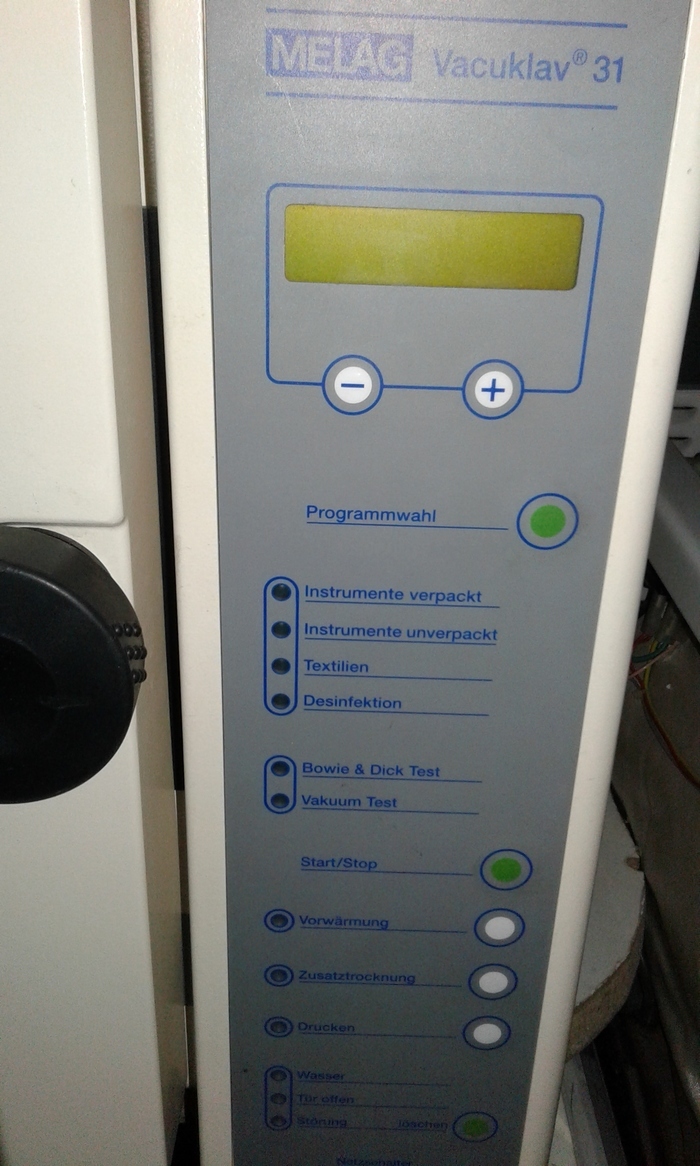 Автоклав для стоматологической клиники MELAG VACUCLAV 31B Zooble.com.ua