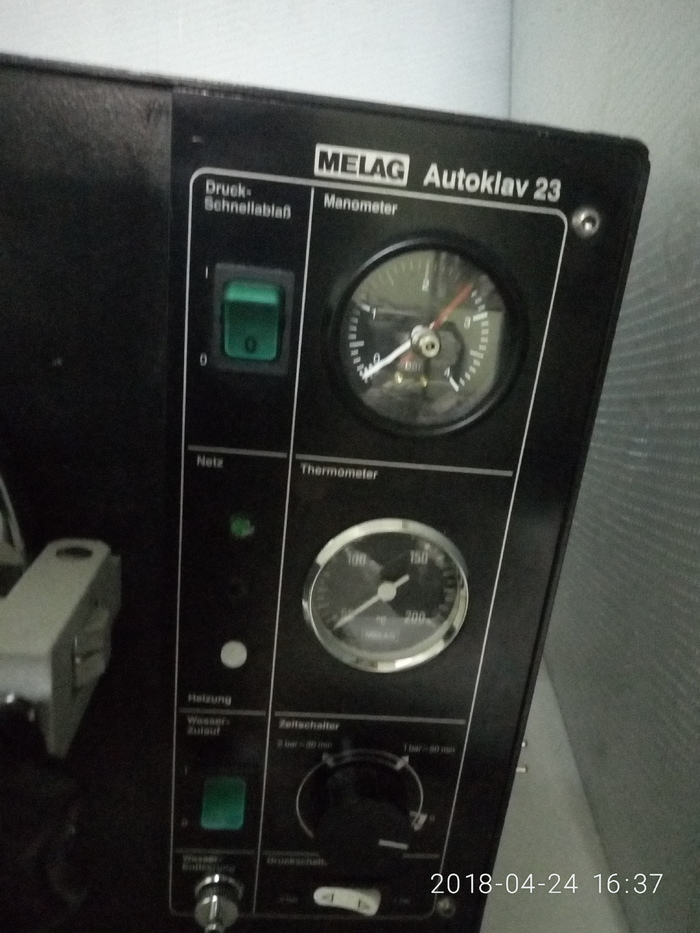 Автоклав для стоматологии MELAG 23 Zooble.com.ua