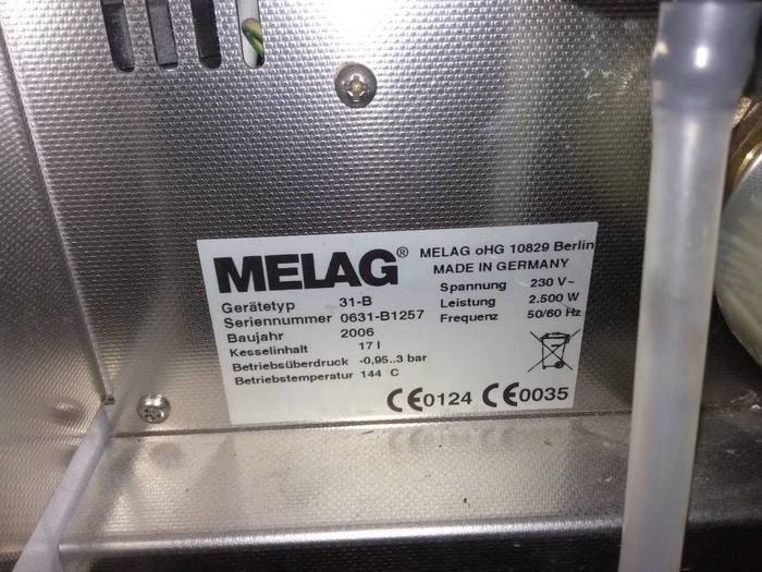 Автоклав MELAG VACUKLAV 31B Zooble.com.ua