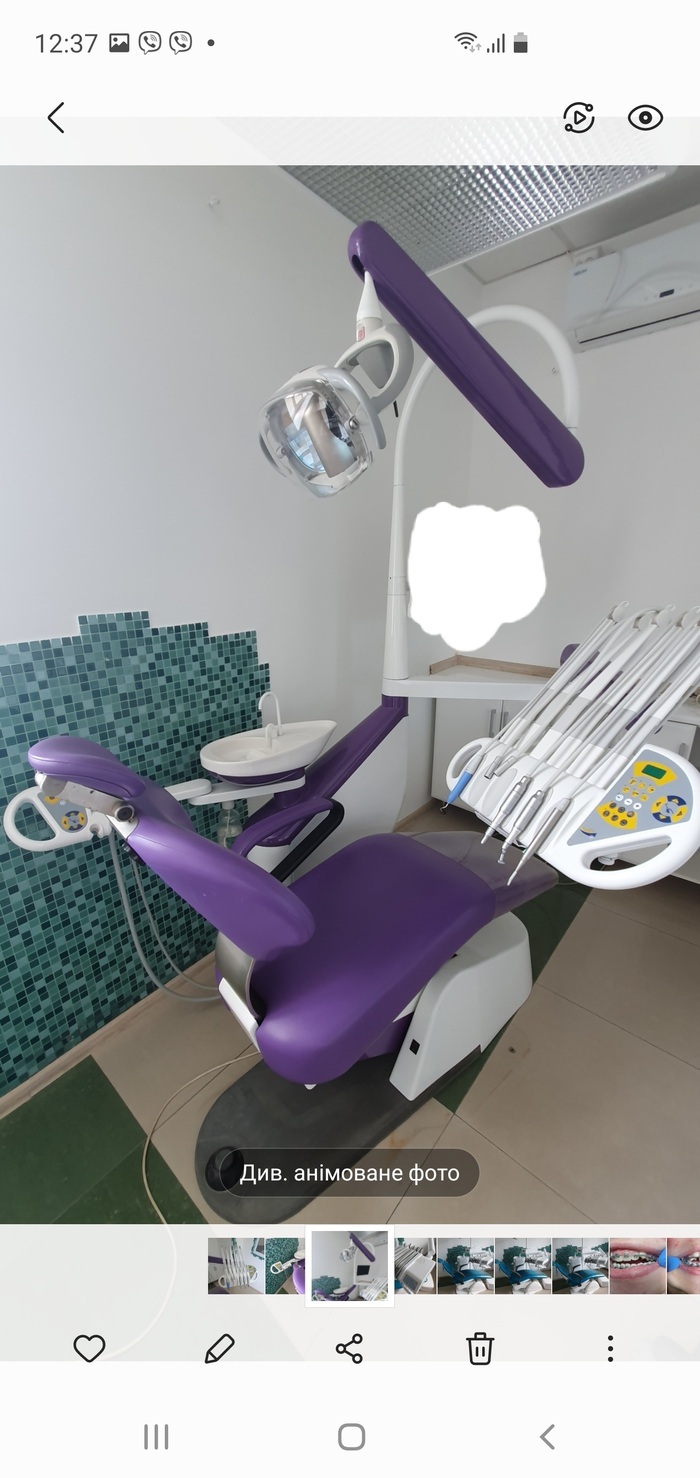 Chirana Smile, після реставрації була у використанні 1 рік Zooble.com.ua