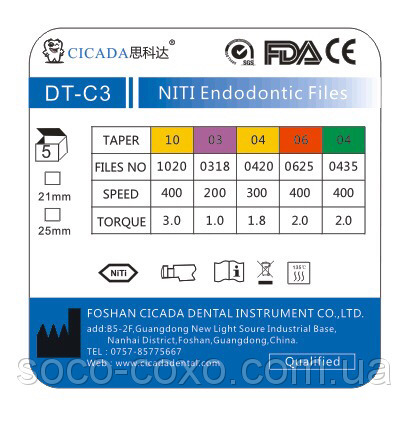 CICADA SC FILES Niti Endodontic files набор, 25 мм, 5 шт./упак. Zooble.com.ua