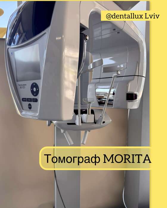 Томограф Veraviewepocs 3D R100 (модель X550) Виробник Японія Morita. 3D КТ (CBCT) знімків щелепно-лицевої ділянки Zooble.com.ua