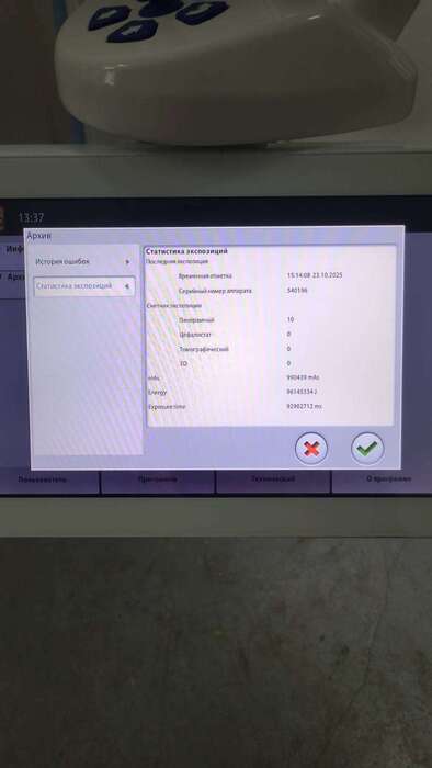 Детальный томограф Planmeca ProFace(Pro Max) 23х26 зона захвату! 23рік випуску! Топовий томограф! Оформлюємо доки! Zooble.com.ua