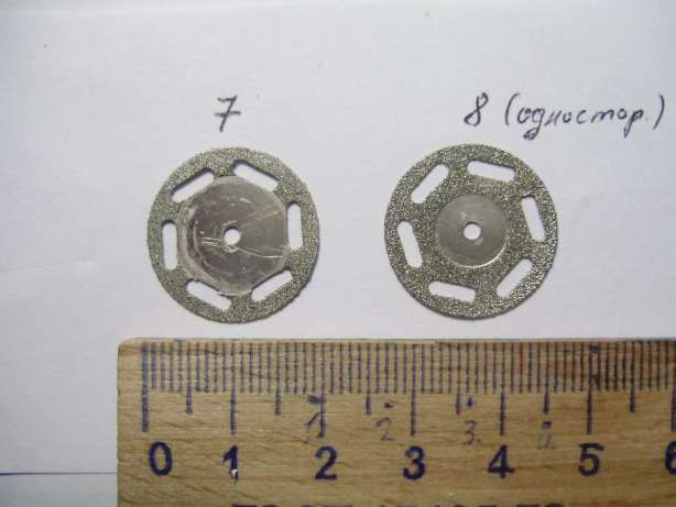 Диск алмазний для бормашини поз.1, 2, 4, 6, 7 – двохсторон. поз.3, 5, 8 – односторон. поз.9, 10 – односторон.чашкоподіб. Zooble.com.ua