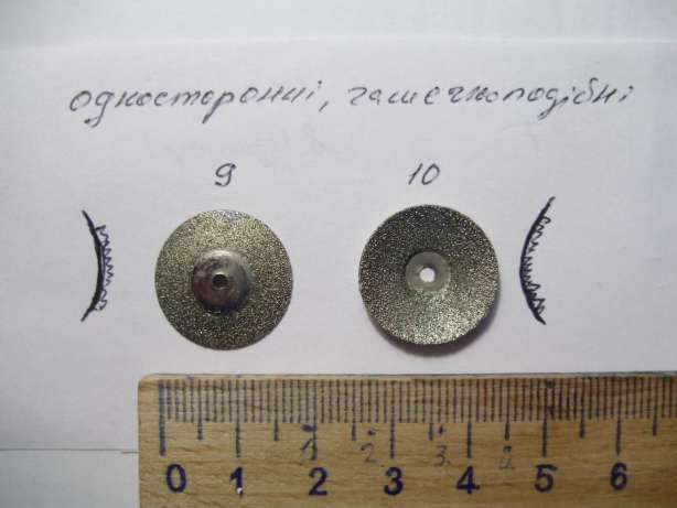 Диск алмазний для бормашини поз.1, 2, 4, 6, 7 – двохсторон. поз.3, 5, 8 – односторон. поз.9, 10 – односторон.чашкоподіб. Zooble.com.ua