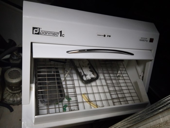 Для стоматолога Панмед-1с. Zooble.com.ua