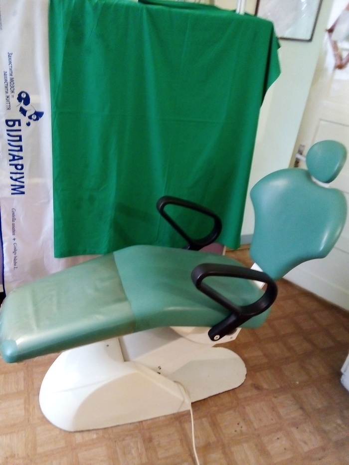 Електромеханічне стоматологічне крісло пацієнта. Виробництво Чехія. БВ. Zooble.com.ua