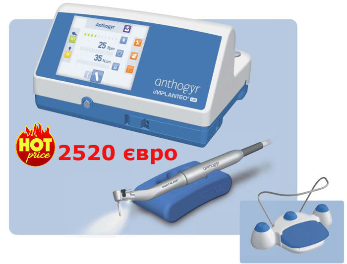 Физиодиспенсер IMPLANTEO LED + угловой наконечник MONT BLANC LED Zooble.com.ua