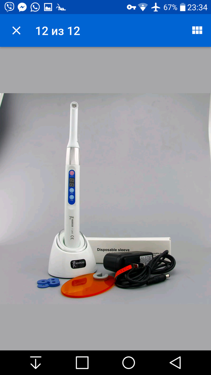 Фоторолімерна лампа Woodpecker I Led. Полімерезація 2мм матеріала за 1 сек в Турбо режимі. Два режими роботи: STANDART ( Zooble.com.ua