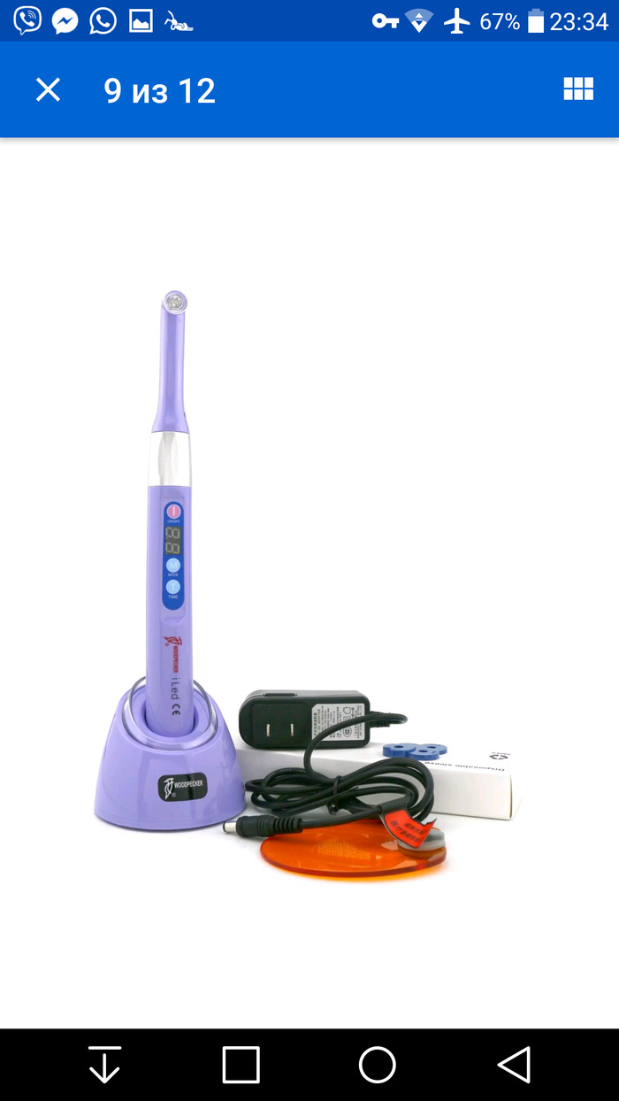 Фоторолімерна лампа Woodpecker I Led. Полімерезація 2мм матеріала за 1 сек в Турбо режимі. Два режими роботи: STANDART ( Zooble.com.ua