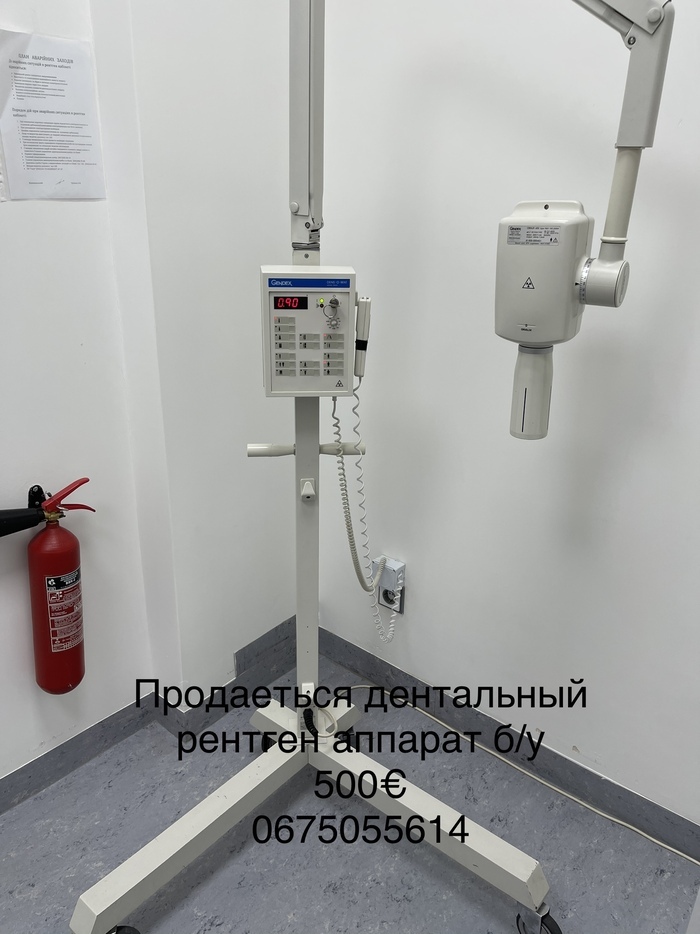 Gendex Oralix 65S дентальный ренгенаппарат б/у Рабочий,прошёл сертификацию Zooble.com.ua