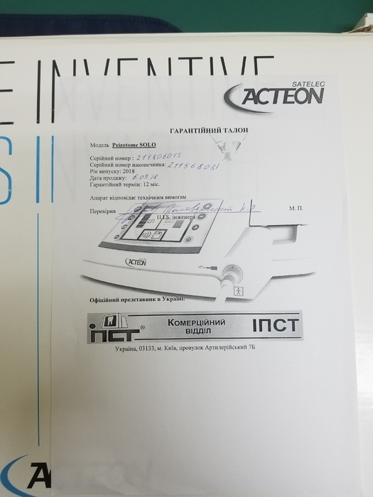 Хирургический ультразвук Peizotome Solo Zooble.com.ua