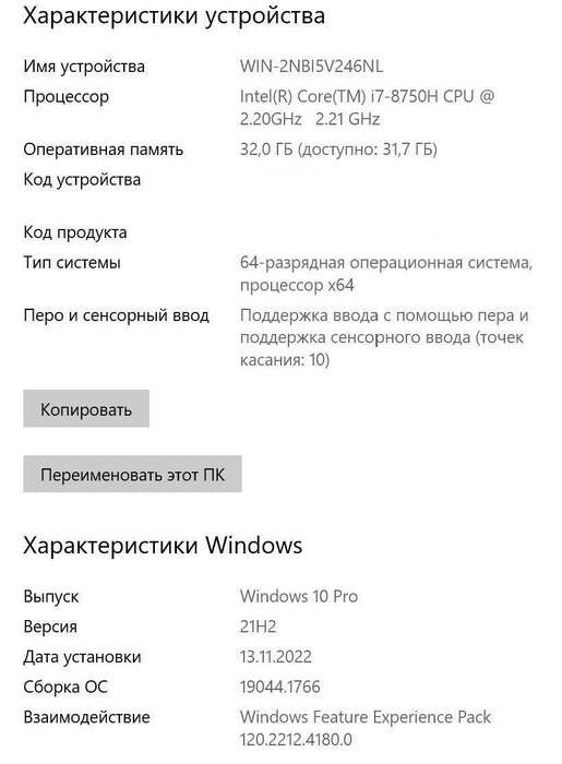 Інтраоральний сканер 3Shape TRIOS 3 Color+сенсорний ноутбук Dell.Активовані всі модулі.Бонус-курс по вінірам у подарунок Zooble.com.ua