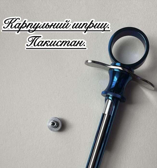 Карпульні шприці Bani Gala(Пакистан)Є на складі! Лишилось 3 шт ! Zooble.com.ua