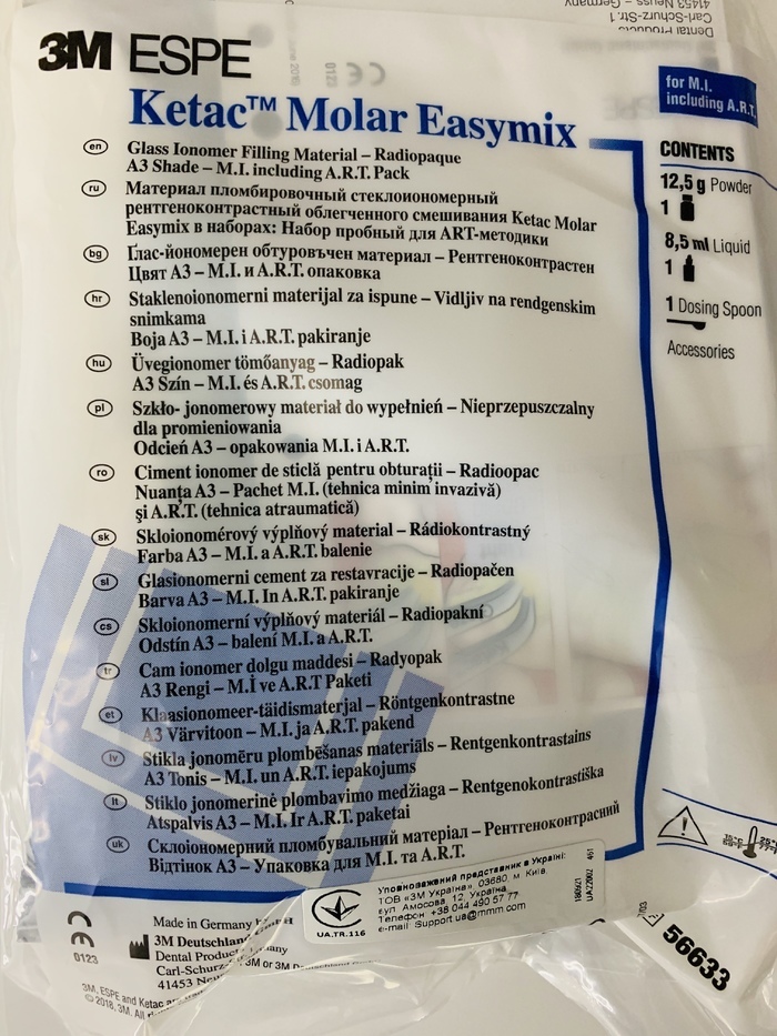 Ketac Molar Easymix 3 шт/ цвет А3 материал стоматологический Zooble.com.ua