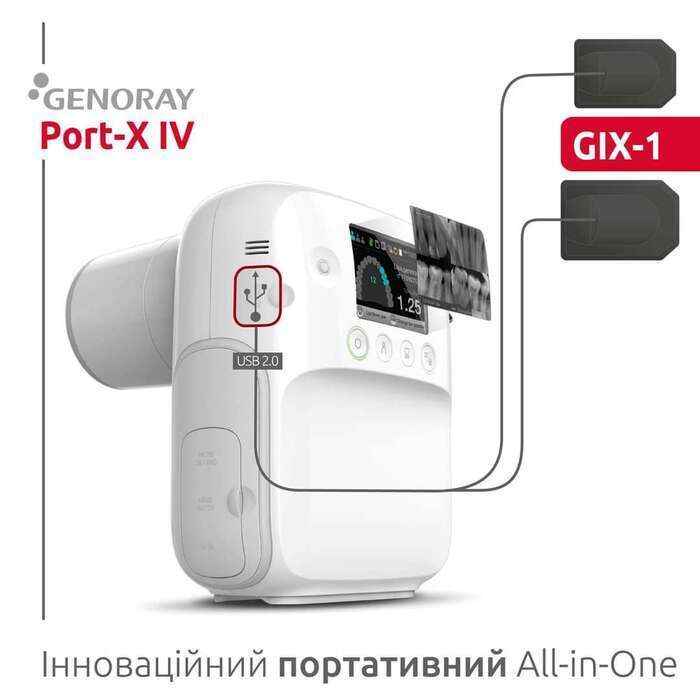 Комплект Genoray: Портативний рентген+Візіограф 1 розмір Є сертифікат відповідності! Zooble.com.ua