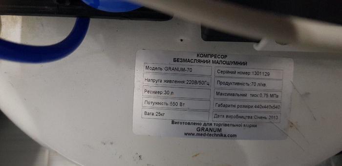 Компрессоры стоматологические Granum-70, Аnya Nd-100 Zooble.com.ua
