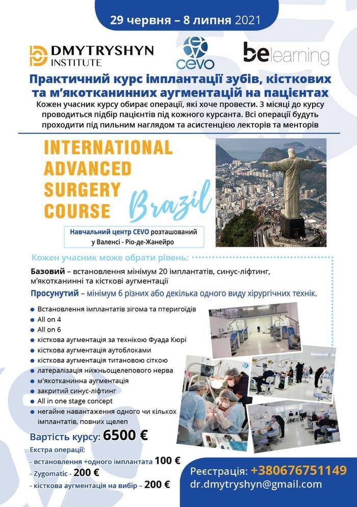 Крутішого навчання не існує як операції на пацієнтах під наглядом та допомогою ментора. Zooble.com.ua