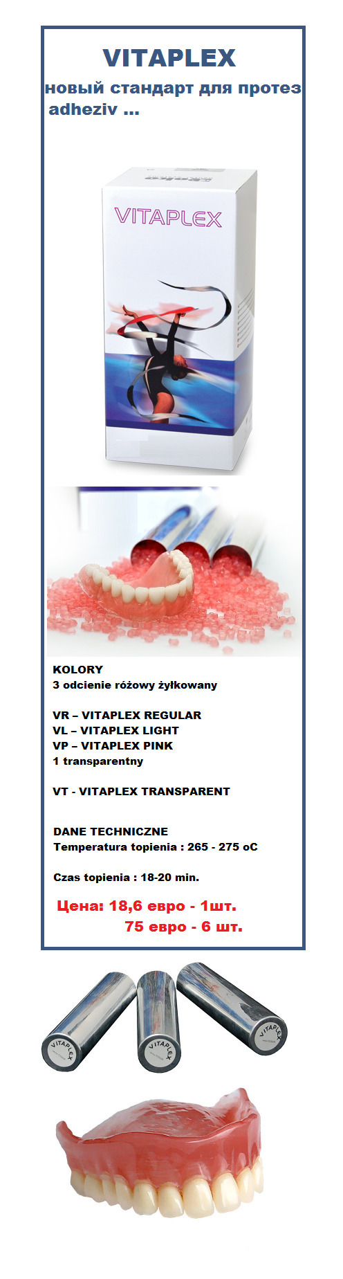 Массы зуботехническиe - Rematitan, Gilvest, Bego.... для пресс-керамики, Vitaplex, новый стандарт качества Zooble.com.ua