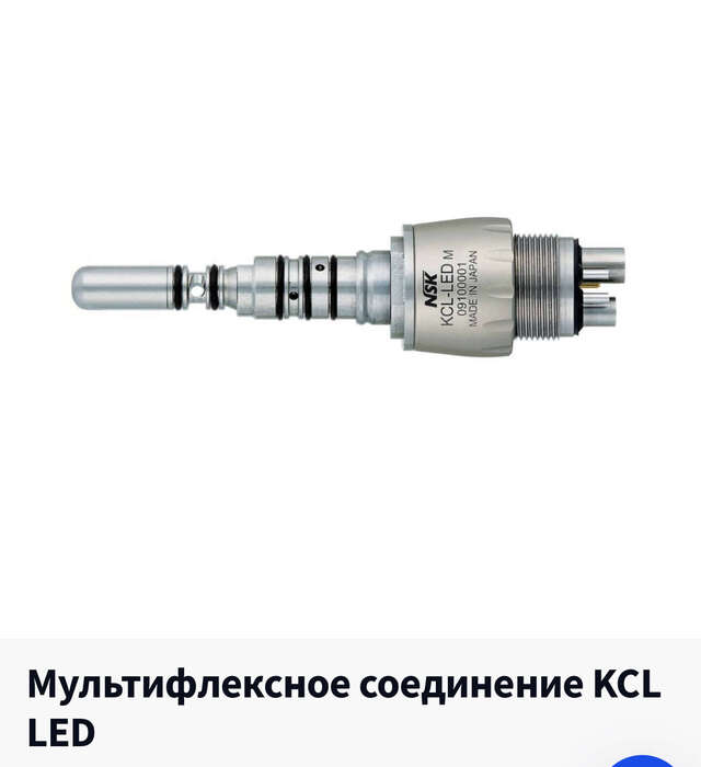 Мультиплекс під каво перехідник зі світлом KCL-LED Zooble.com.ua