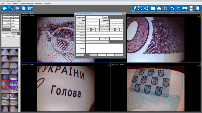 Надчітка бездротова інтраоральна камера `Whicam Story 2` з функцією автофокусу Zooble.com.ua