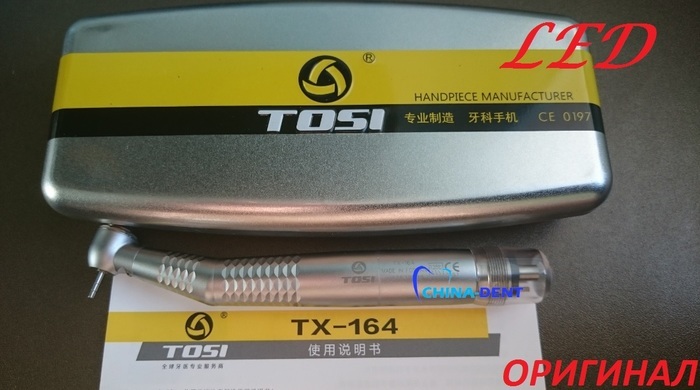 Наконечник TOSI TX-164 LED (генератор) Zooble.com.ua