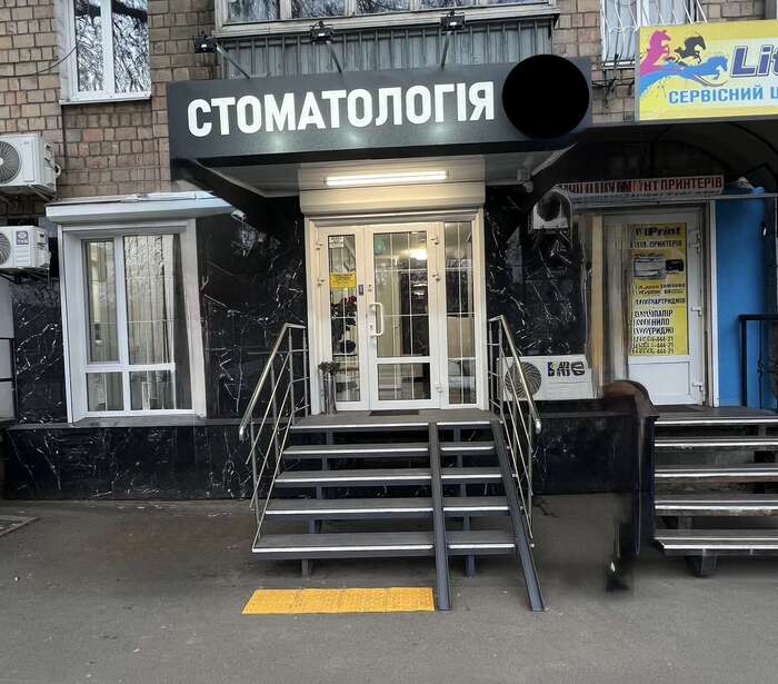 Оренда міні-клініки (1 крісло) на Чоколівському бульварі 31. Від власника. Без торгу. Zooble.com.ua