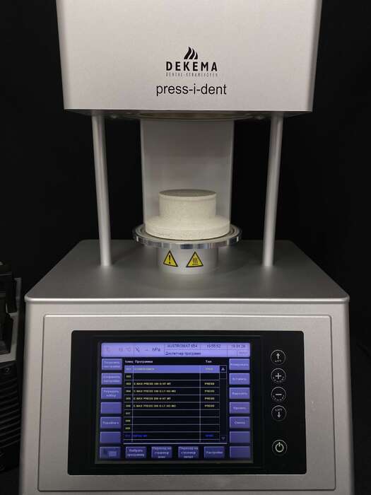 Піч DEKEMA Austromat 654 press-i-dent Для випалу та пресування кераміки В комплекті з вакуумною помпою Zooble.com.ua