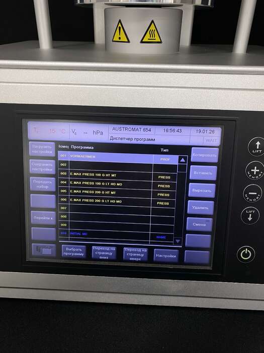 Піч DEKEMA Austromat 654 press-i-dent Для випалу та пресування кераміки В комплекті з вакуумною помпою Zooble.com.ua