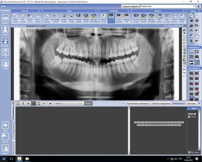 Planmeca ProMax 3D S стоматологічний панорамний рентген томограф Zooble.com.ua