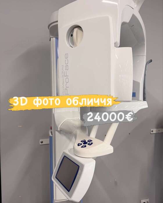Planmeca ProMax3D Mid ProFace Преміальний стоматологічний комп`ютерний томограф із функцією 3D-фотографування Zooble.com.ua