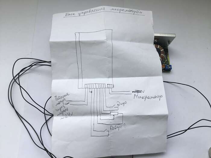 Плата управления щеточным микромотором. С трансформатором 220/24 В (Израиль) плюс 500грн. Zooble.com.ua