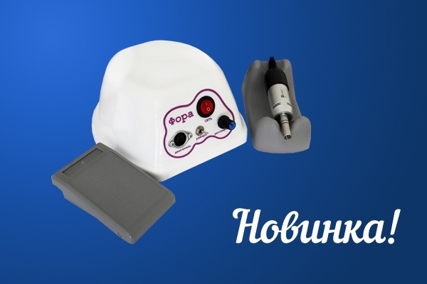 Портативные стоматологические бормашины Fora-NX, Fora-NX-2, Korund-NX, Elite-NX Zooble.com.ua