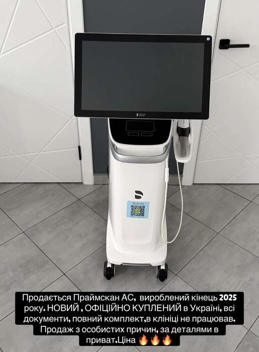 Продається майже новий прайм 25року куплений офіційно , ще на гарантії з флешкою для лабораторії! Zooble.com.ua