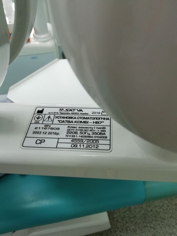 Продается стоматологическое кресло для стоматолога Сатва Комби Zooble.com.ua