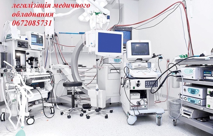 Продаж нового та вживаного обладнання АВТОКЛАВИ паковочні машини стоматологічне обладнання 0672085731 Zooble.com.ua