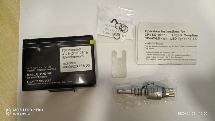 Продам Абсолютно новий мультифлекс Morita. Моріта CP4-LD зі світлодіодом Zooble.com.ua