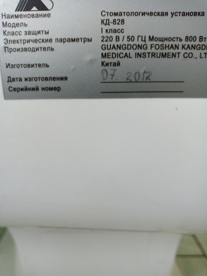 Продам б/в стоматологічну установку 2012року вир Китай в гарному стані Zooble.com.ua